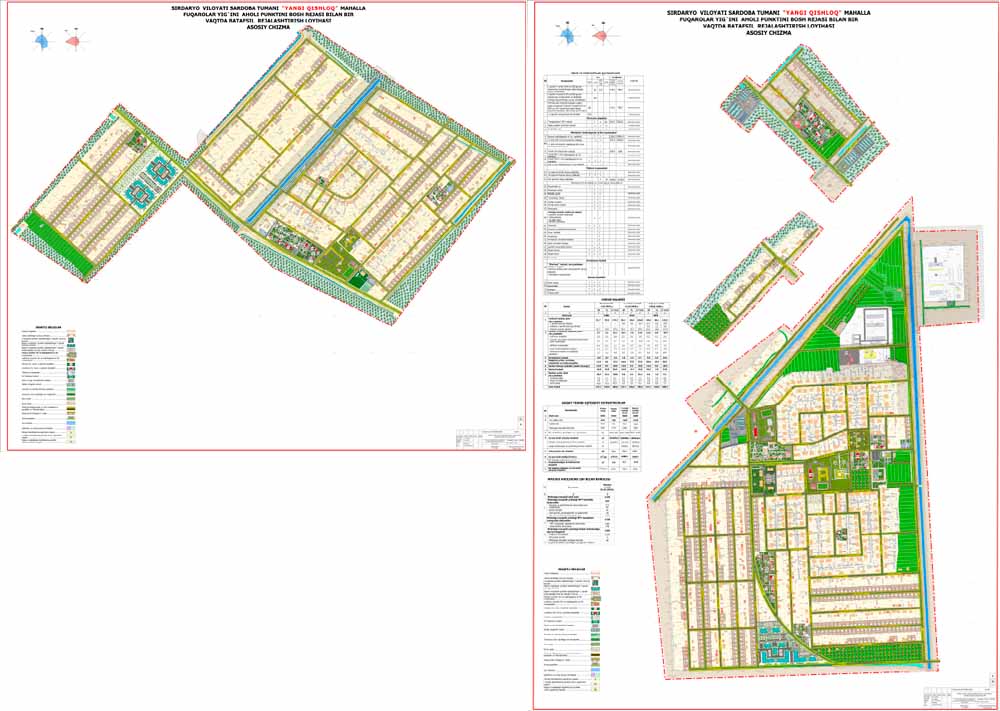 Янгикишлок МФЙ-1